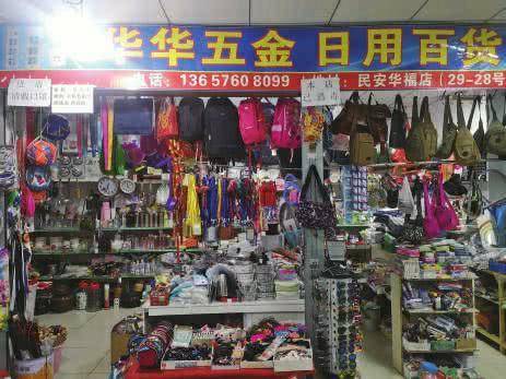 從失業到創業 方建華4年連開6家燈具店，用行動改寫人生